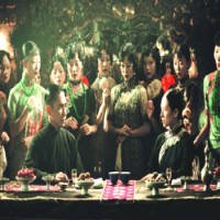 O Grande Mestre: Novo Filme do Cineasta ChinÃªs de Taiwan