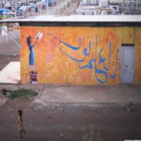 Crianças Pintam as Ruas no Curdistão Iraquiano