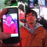 Como Invadir os TelÃµes da Times Square com um iPhone