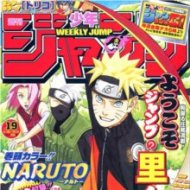 Download Naruto MangÃ¡ 442 - Ãšltima Aposta